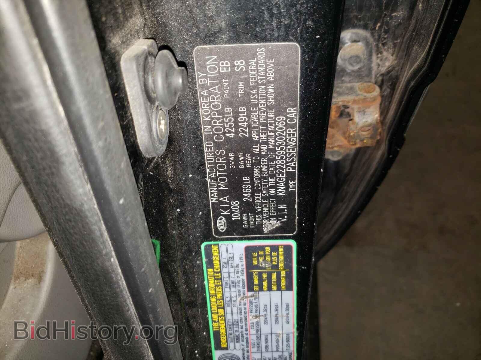 2009 KIA OPTIMA - VIN: KNAGE228595302069 - Фото 10