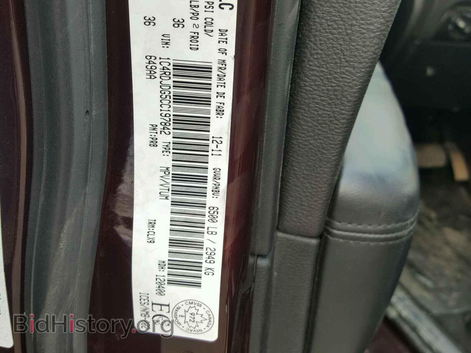 2012 DODGE DURANGO - VIN: 1C4RDJDG5CC197842 - Photo 10