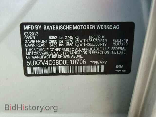 2013 BMW X5 - VIN: 5UXZV4C58D0E10706 - Фото 10