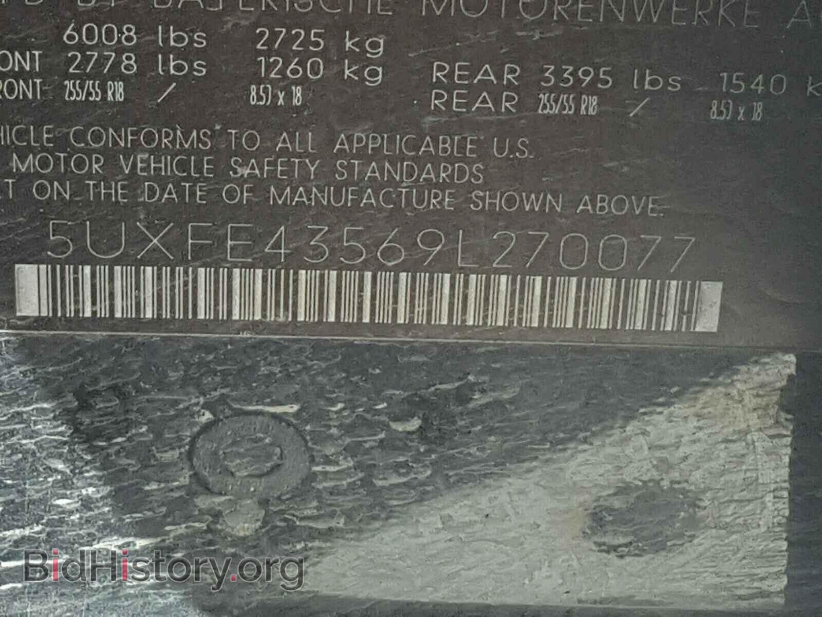 2009 BMW X5 - VIN: 5UXFE43569L270077 - Фото 10