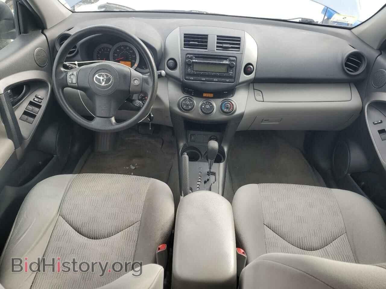 2012 TOYOTA RAV4 - VIN: 2T3BF4DV4CW260700 - Фото 8