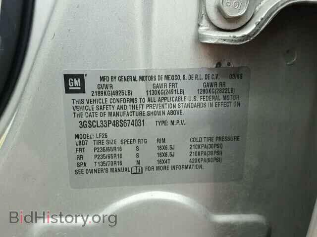 2008 SATURN VUE - VIN: 3GSCL33P48S674031 - Фото 10