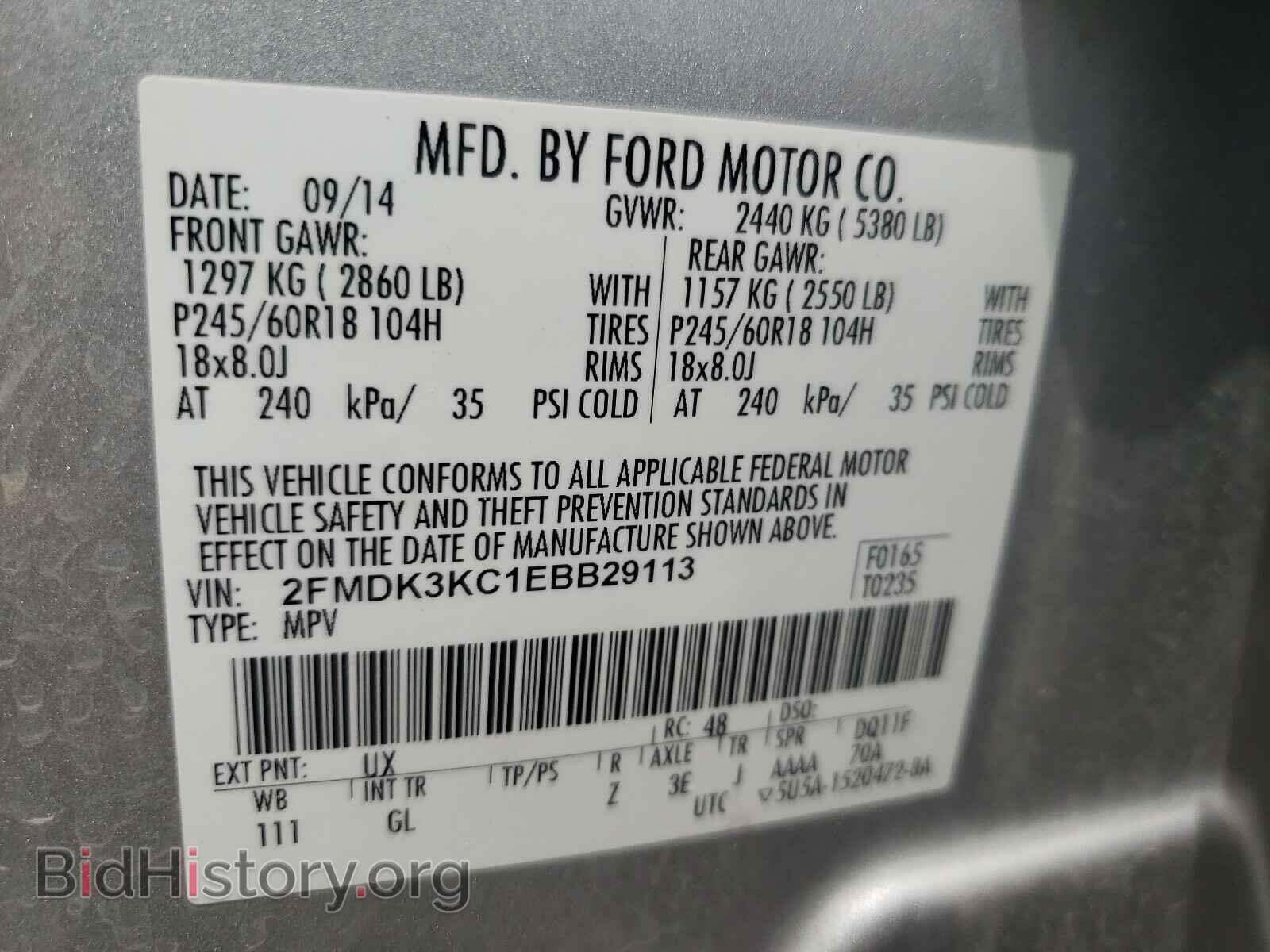 2014 FORD EDGE - VIN: 2FMDK3KC1EBB29113 - Фото 10