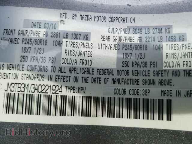 2010 MAZDA CX-9 - VIN: JM3TB3MV3A0221924 - Фото 10
