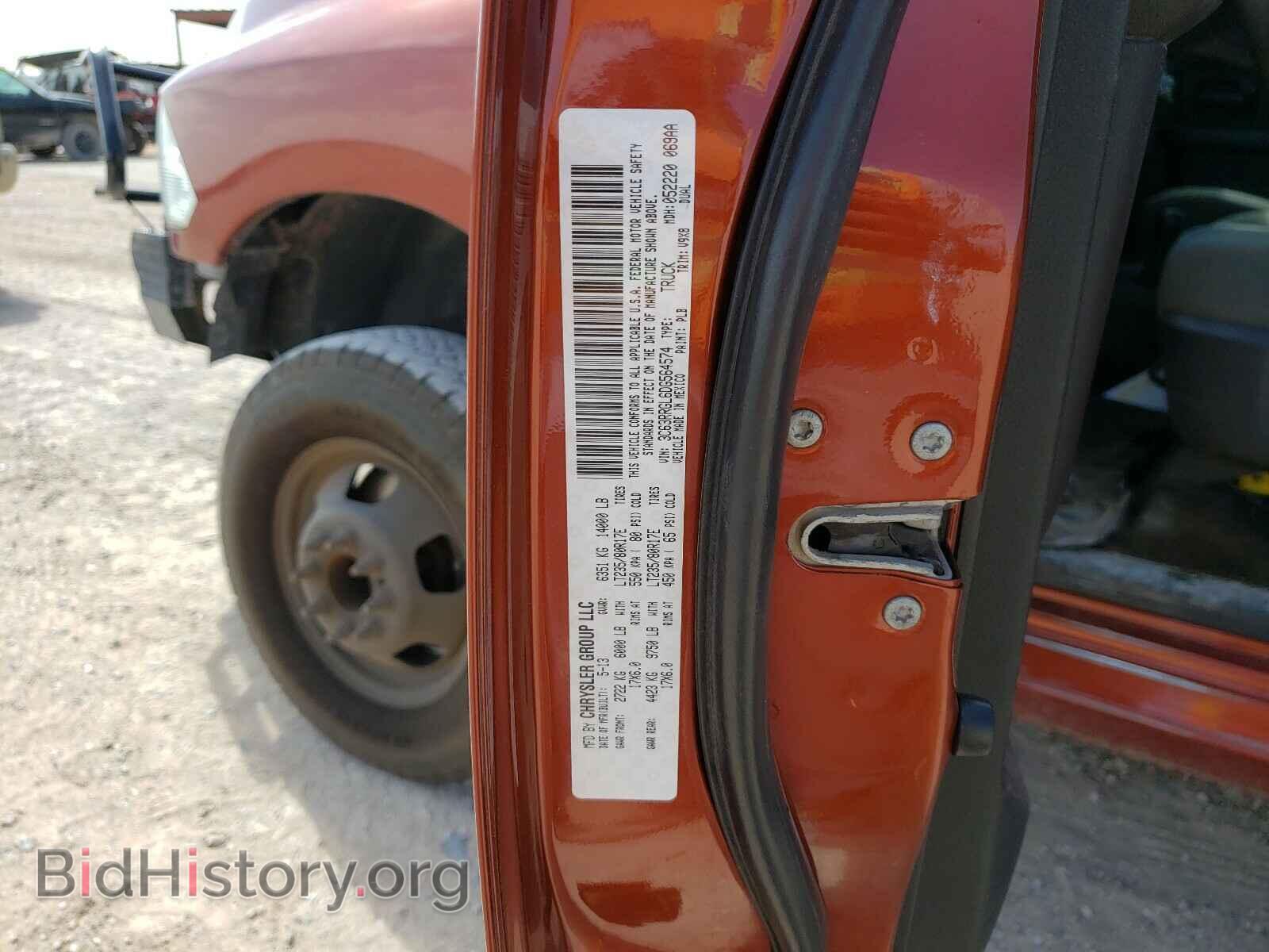 2013 RAM 3500 - VIN: 3C63RRGL6DG564574 - Photo 10