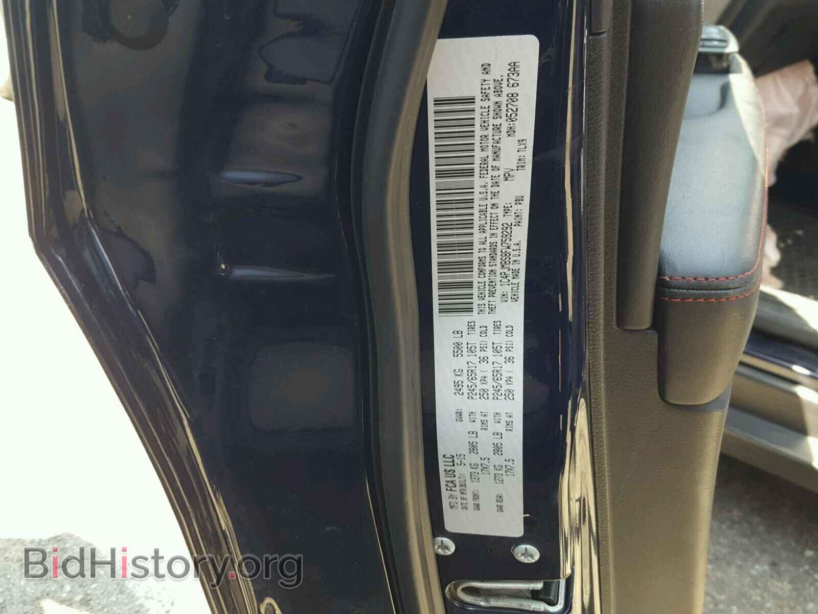 2015 JEEP CHEROKEE - VIN: 1C4PJMBS8FW759292 - Фото 10