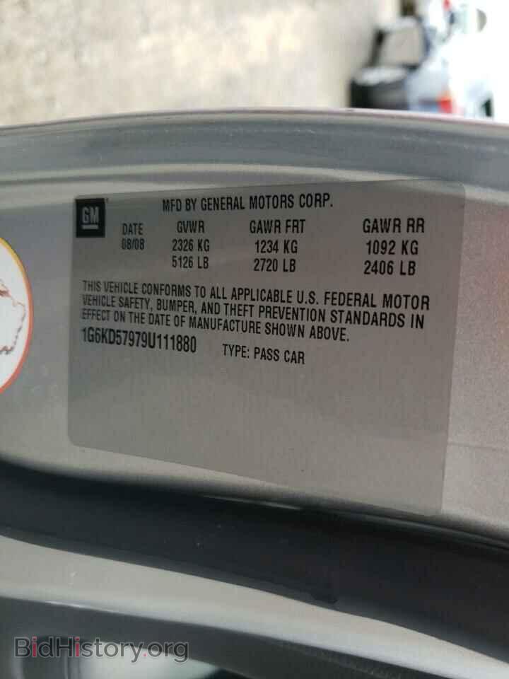2009 CADILLAC DTS - VIN: 1G6KD57979U111880 - Photo 10
