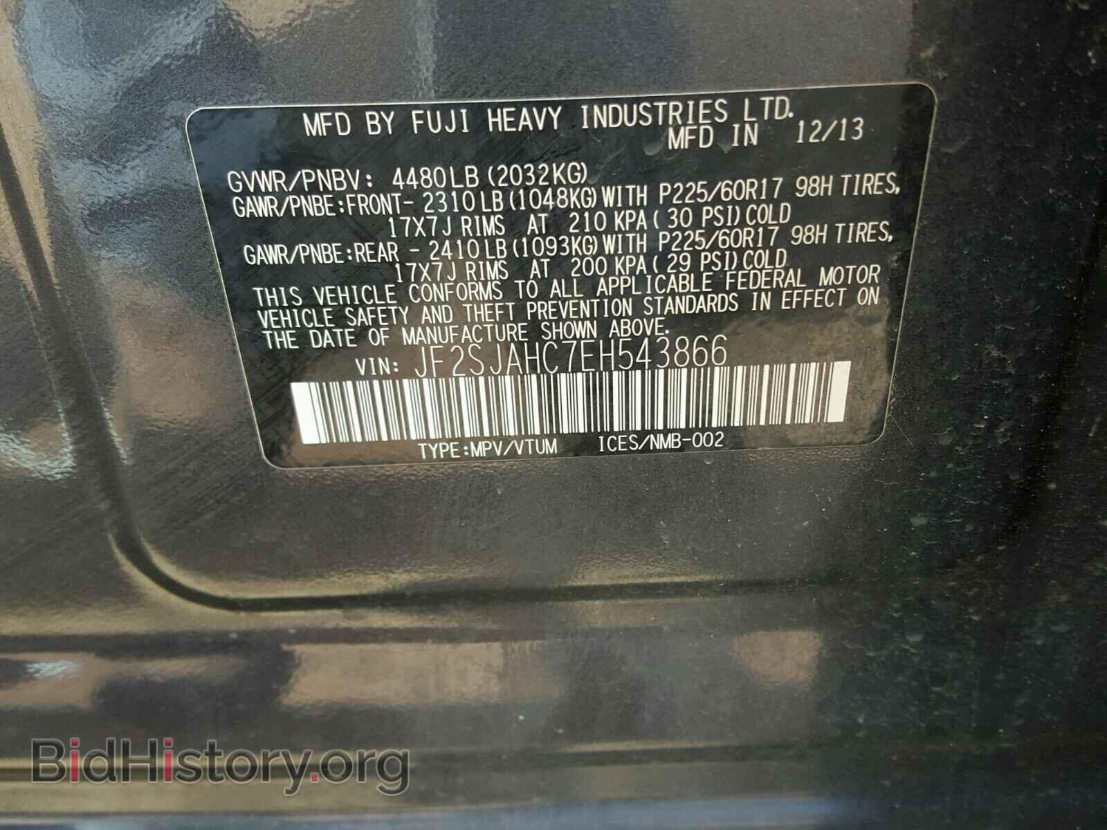 2014 SUBARU FORESTER - VIN: JF2SJAHC7EH543866 - Фото 10