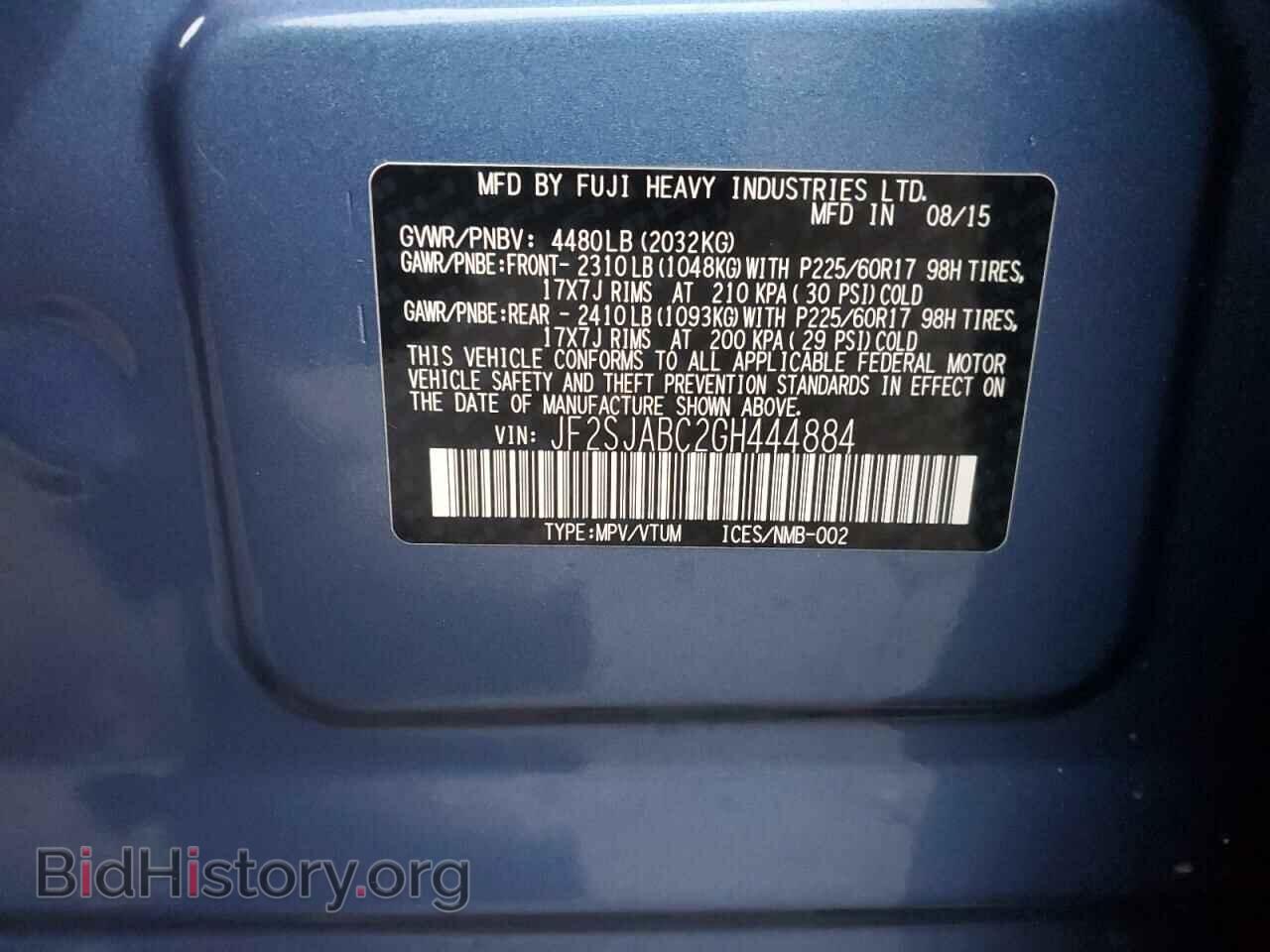 2016 SUBARU FORESTER - VIN: JF2SJABC2GH444884 - Фото 12