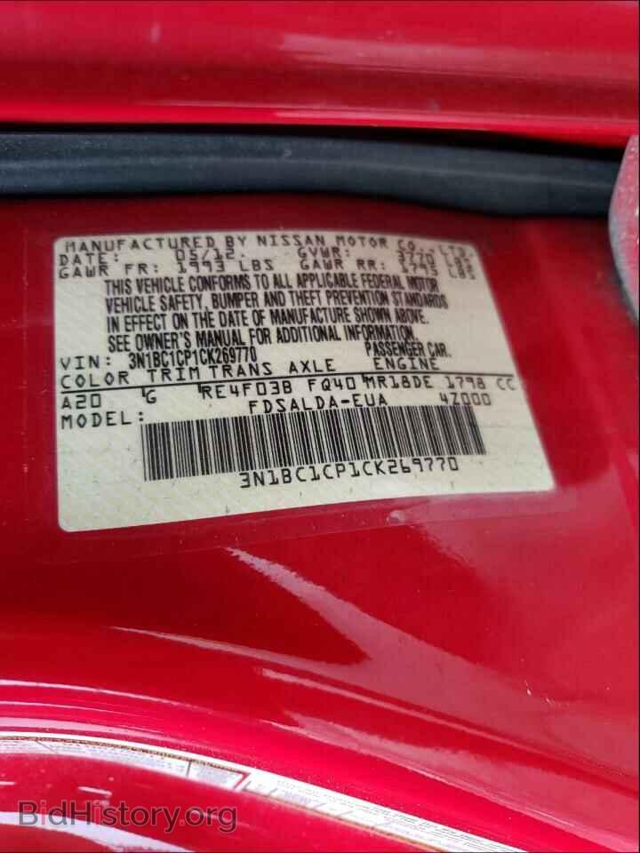 2012 NISSAN VERSA - VIN: 3N1BC1CP1CK269770 - Фото 10