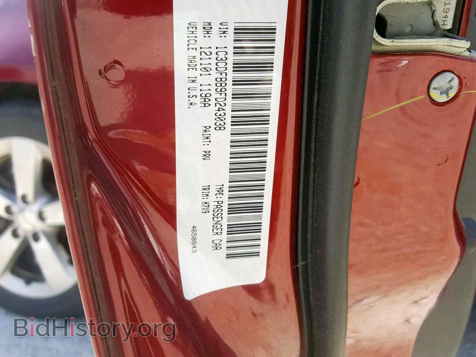2015 DODGE DART - VIN: 1C3CDFBB9FD243038 - Photo 10
