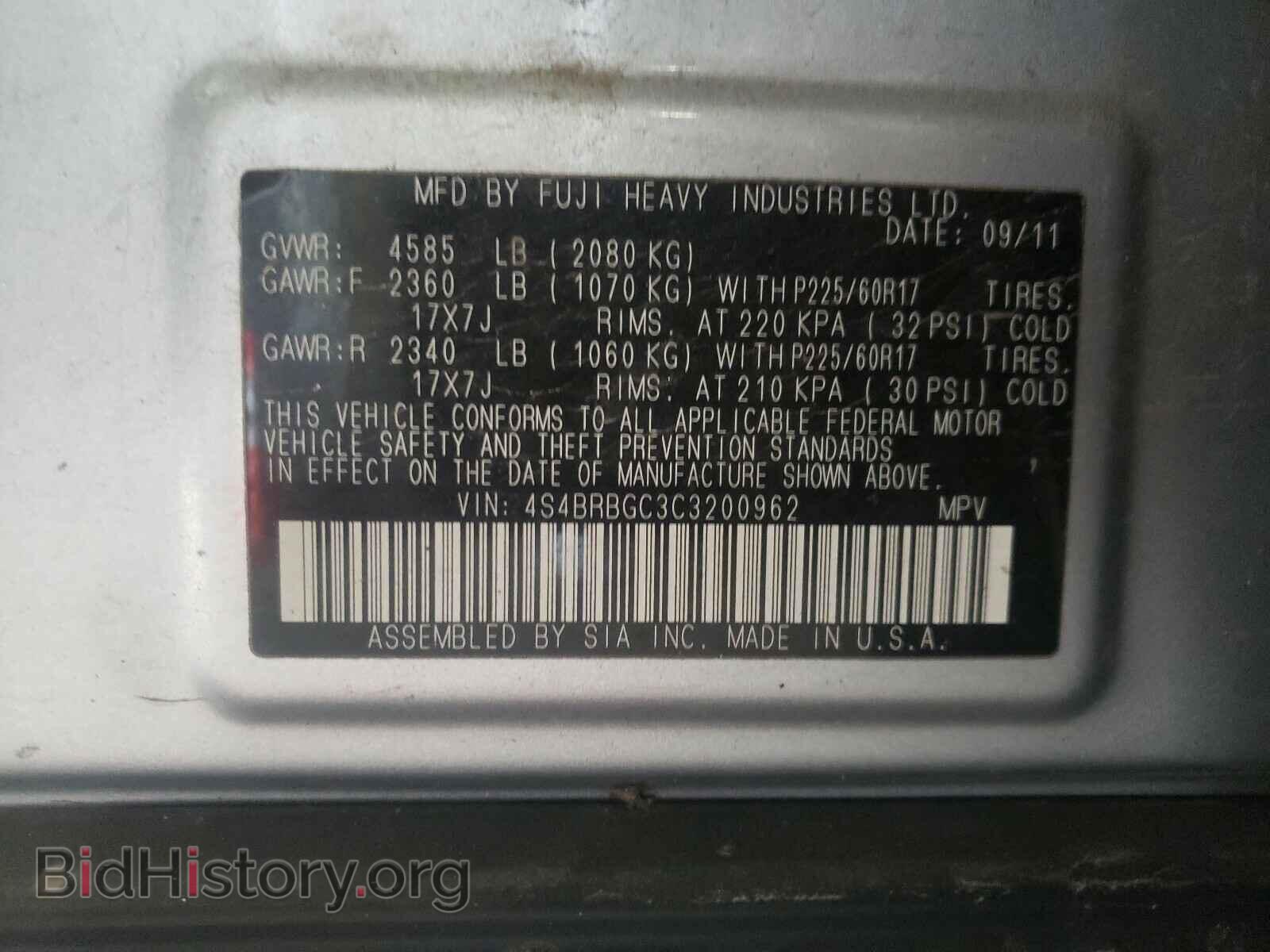 2012 SUBARU OUTBACK - VIN: 4S4BRBGC3C3200962 - Фото 10
