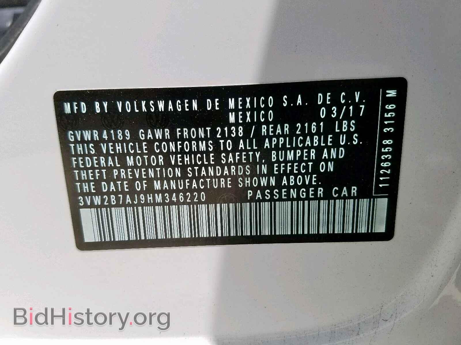 2017 VOLKSWAGEN JETTA - VIN: 3VW2B7AJ9HM346220 - Фото 10