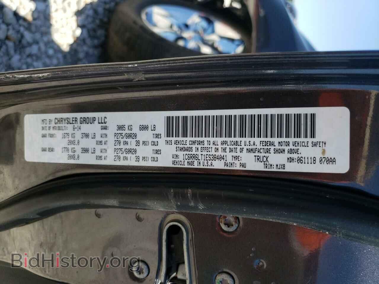 2014 RAM 1500 - VIN: 1C6RR6LT1ES384041 - Фото 10
