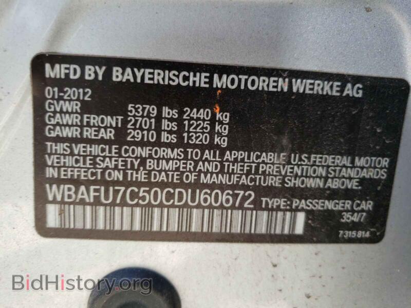 2012 BMW 5 SERIES (VIN WBAFU7C50CDU60672) — фото 10 из 10