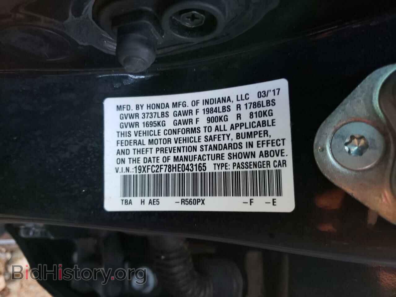 2017 HONDA CIVIC - VIN: 19XFC2F78HE043165 - Фото 13