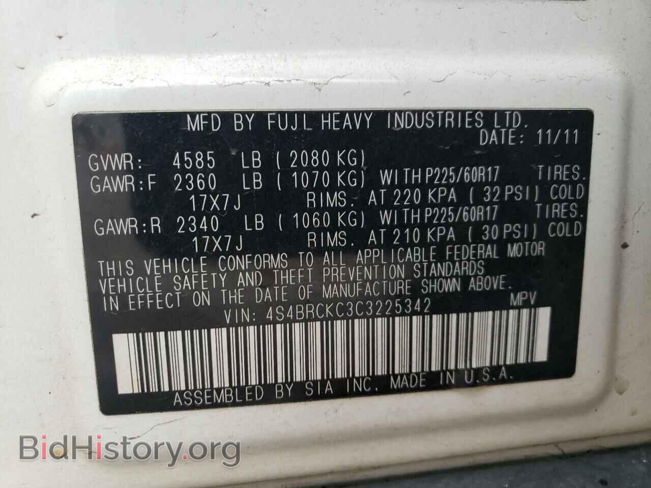 2012 SUBARU OUTBACK - VIN: 4S4BRCKC3C3225342 - Фото 12