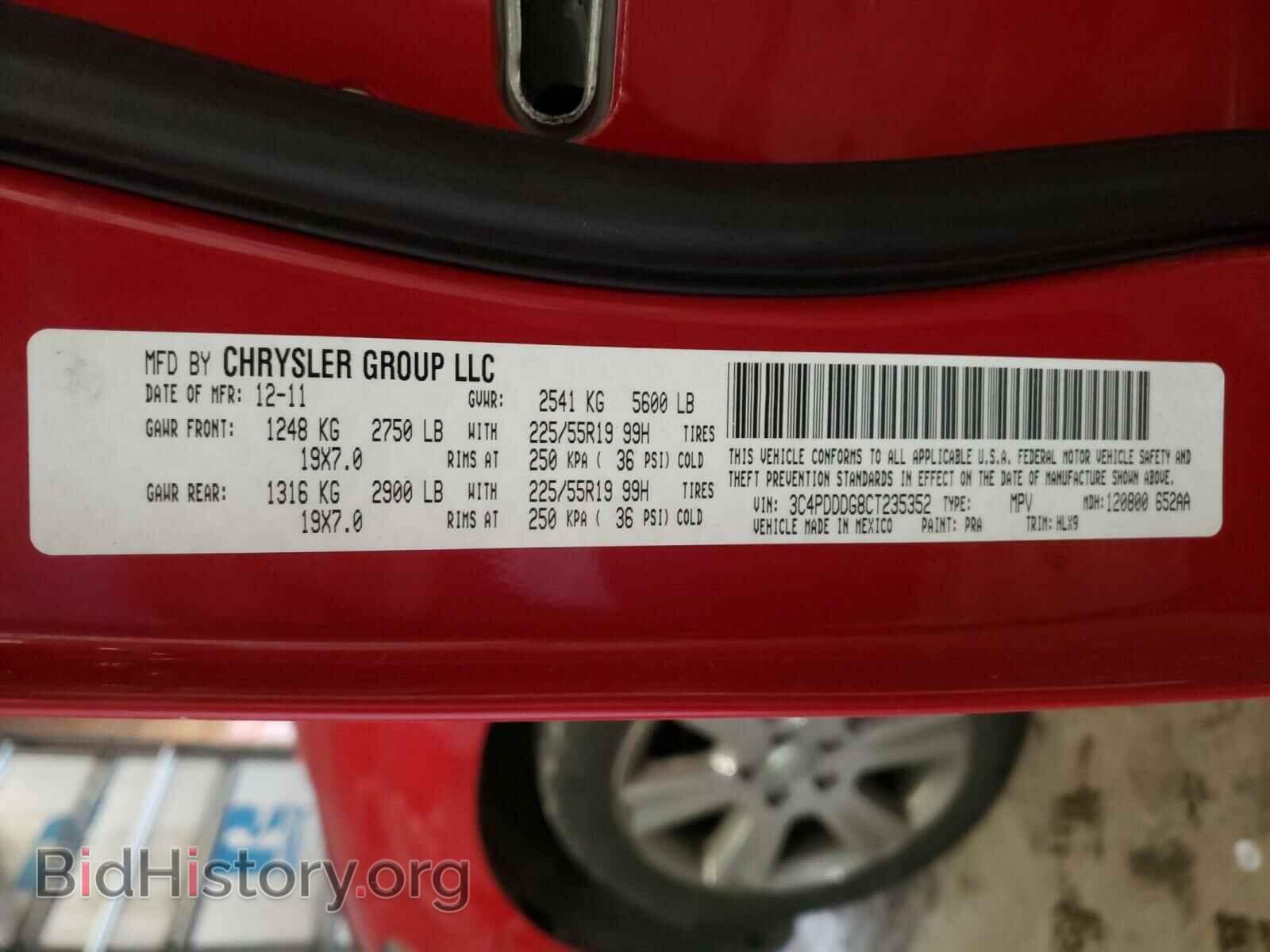 2012 DODGE JOURNEY - VIN: 3C4PDDDG8CT235352 - Фото 10