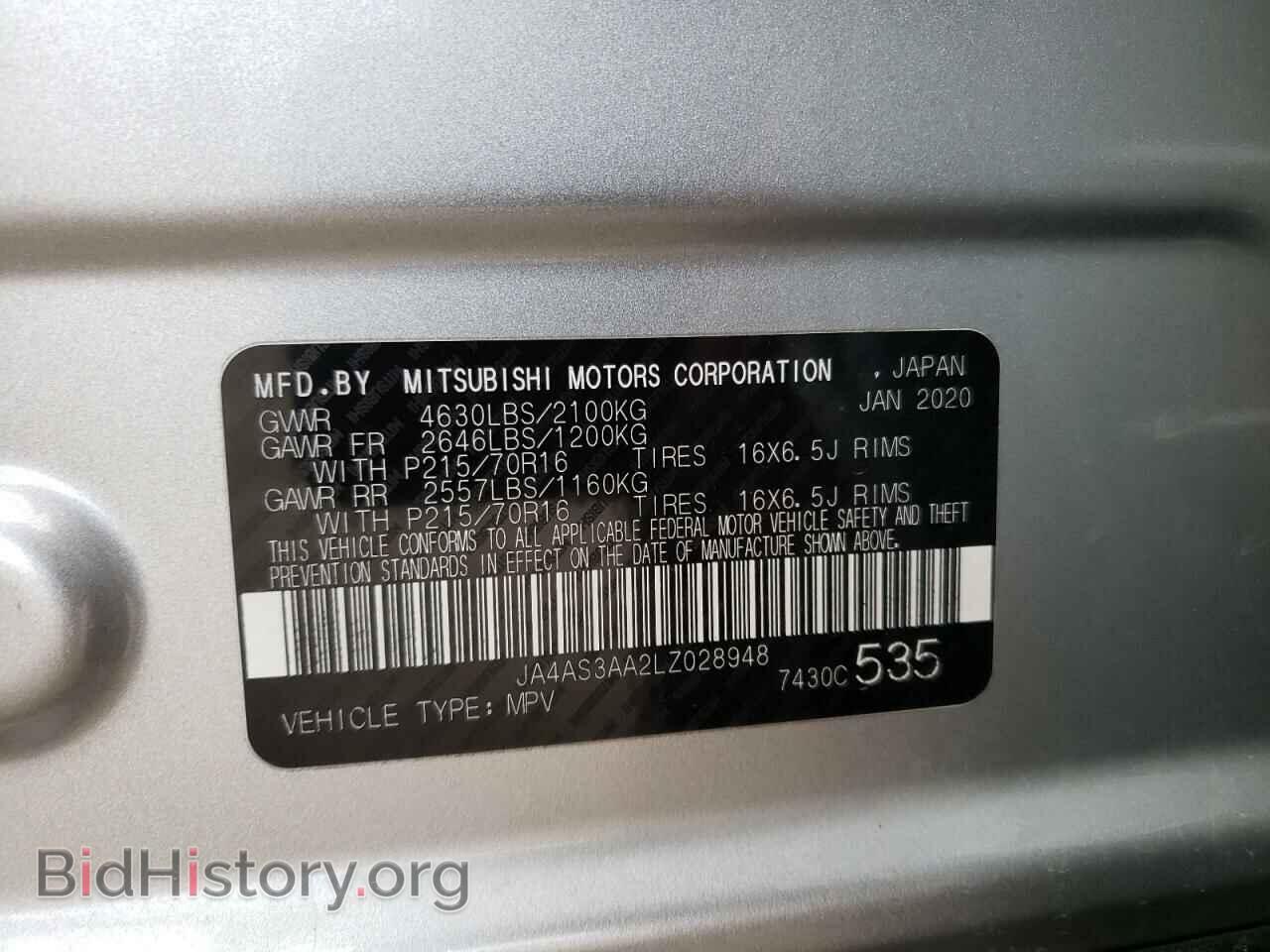 2020 MITSUBISHI ECLIPSE - VIN: JA4AS3AA2LZ028948 - Photo 10
