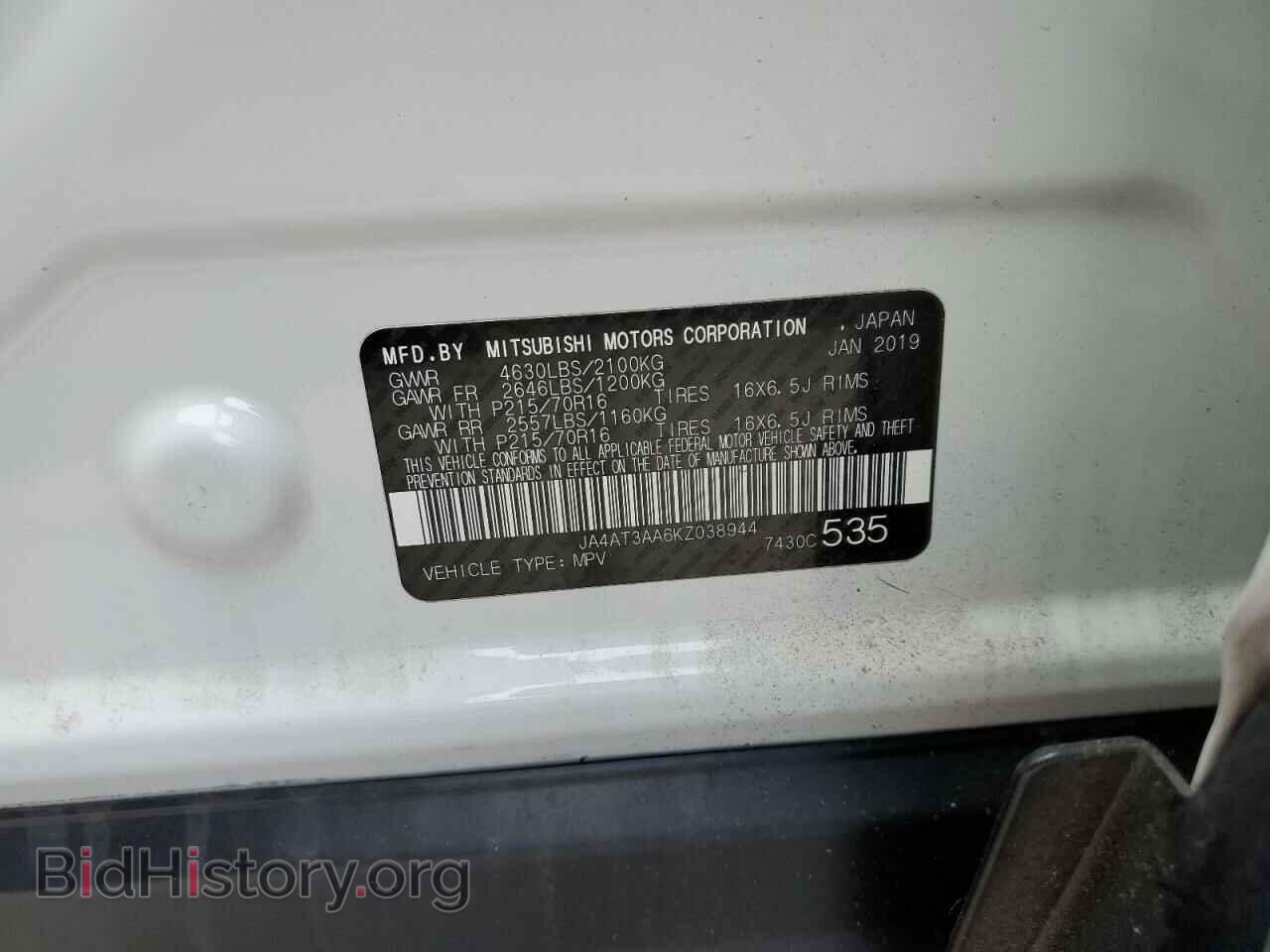 2019 MITSUBISHI ECLIPSE - VIN: JA4AT3AA6KZ038944 - Фото 12