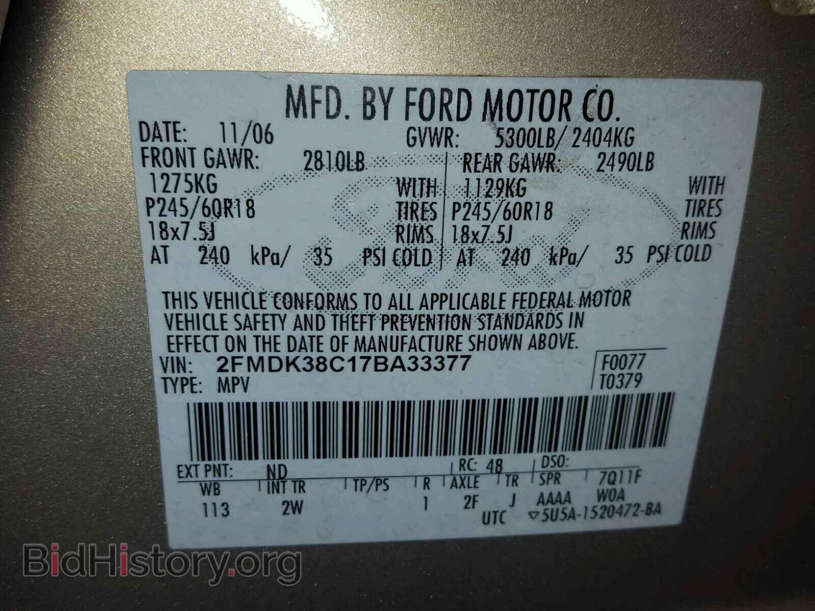 2007 FORD EDGE - VIN: 2FMDK38C17BA33377 - Фото 10