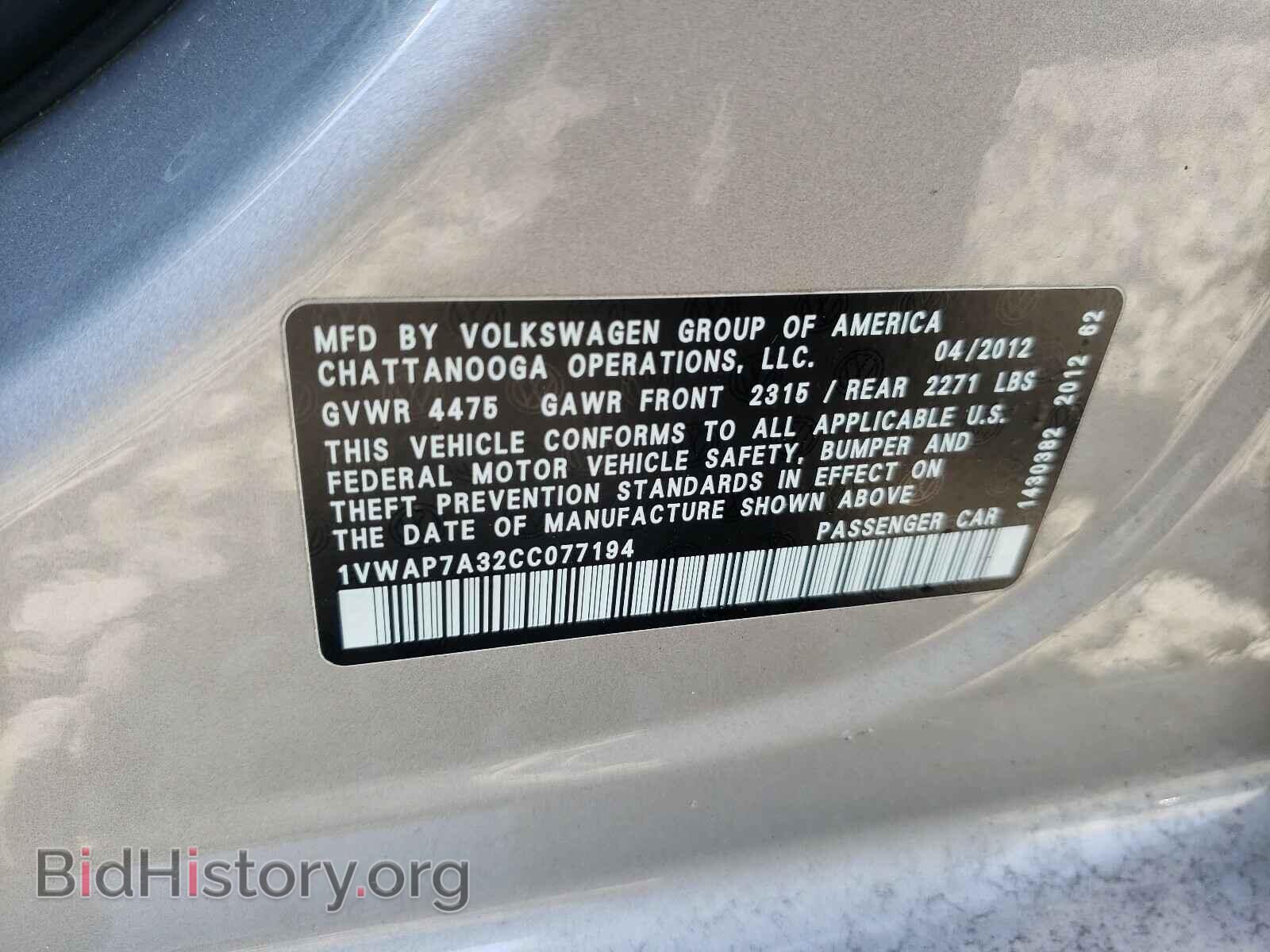 2012 VOLKSWAGEN PASSAT - VIN: 1VWAP7A32CC077194 - Фото 10