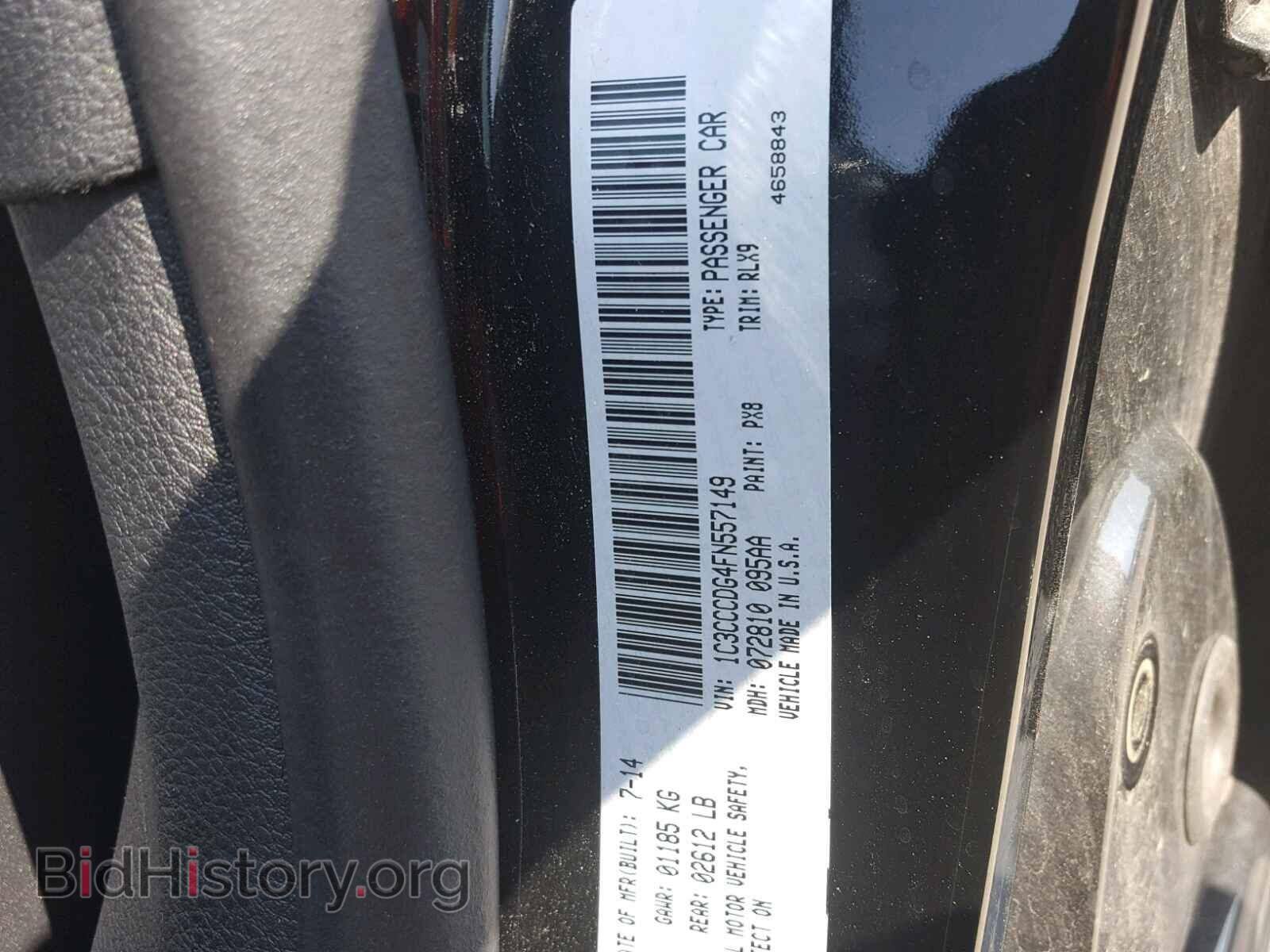 2015 CHRYSLER 200 - VIN: 1C3CCCDG4FN557149 - Фото 10