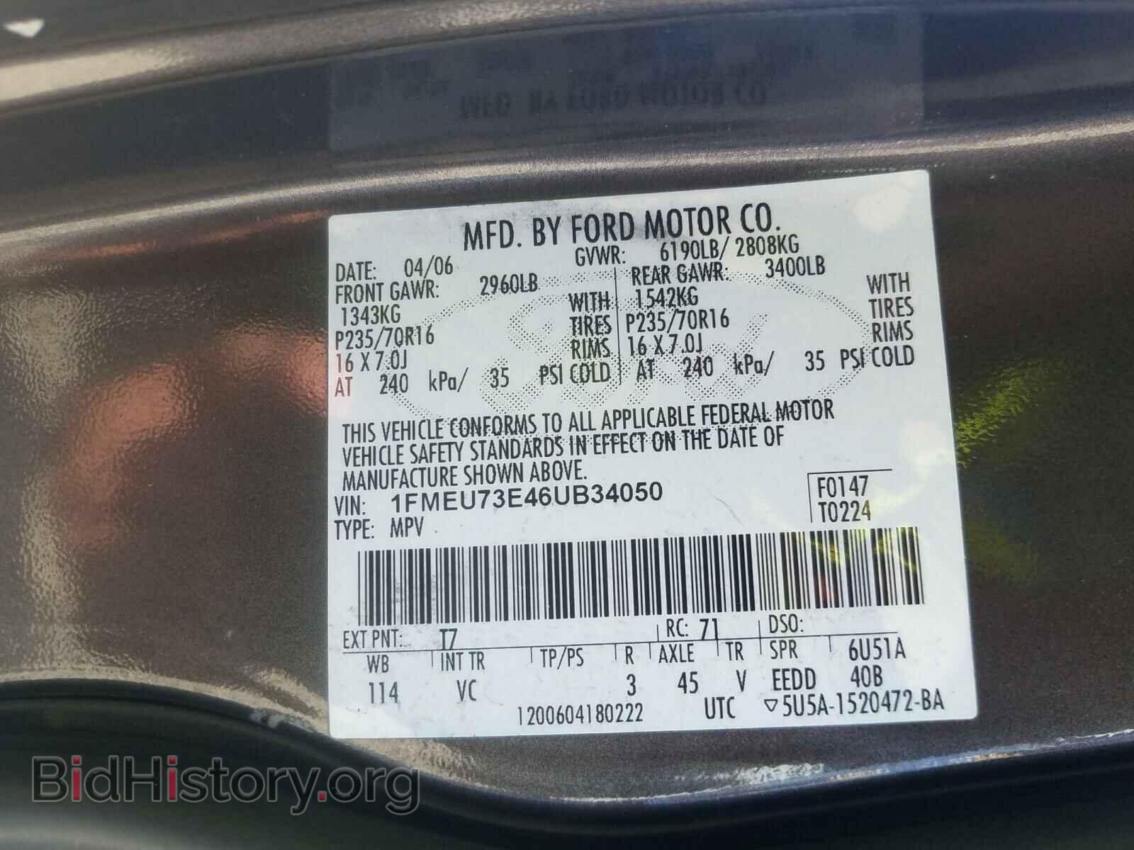 2006 FORD EXPLORER - VIN: 1FMEU73E46UB34050 - Photo 10