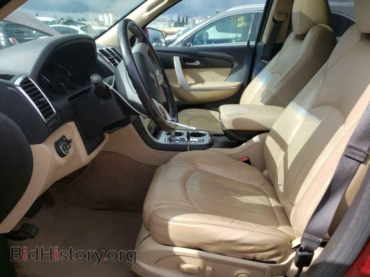 2012 GMC ACADIA - VIN: 1GKKVSED0CJ140408 - Фото 7