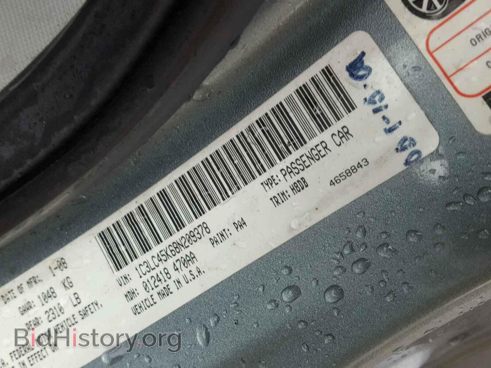 2008 CHRYSLER SEBRING - VIN: 1C3LC45K68N209378 - Фото 10