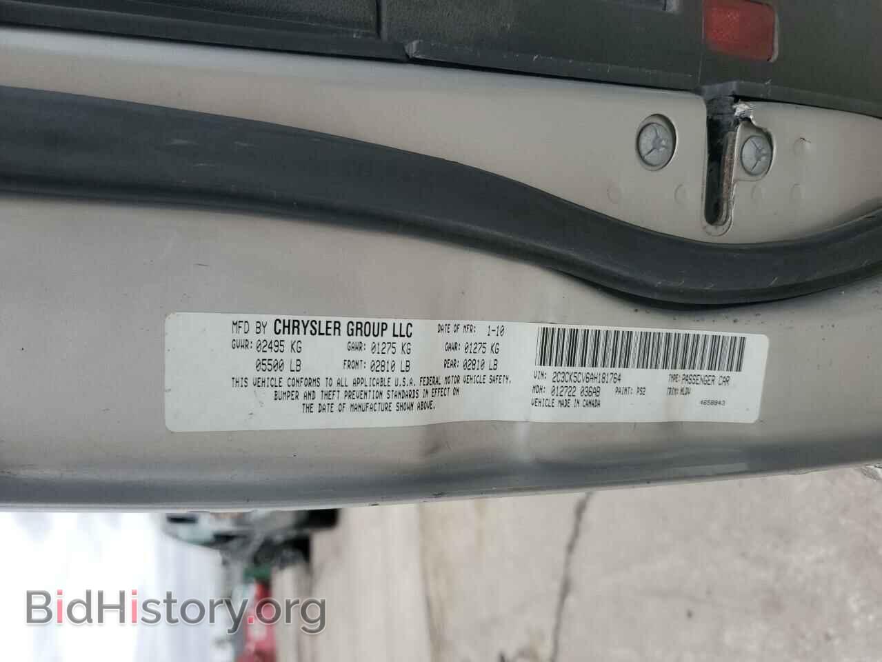 2010 CHRYSLER 300 - VIN: 2C3CK5CV6AH181764 - Фото 14