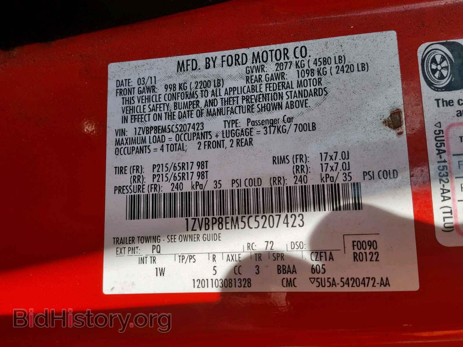 2012 FORD MUSTANG - VIN: 1ZVBP8EM5C5207423 - Фото 10