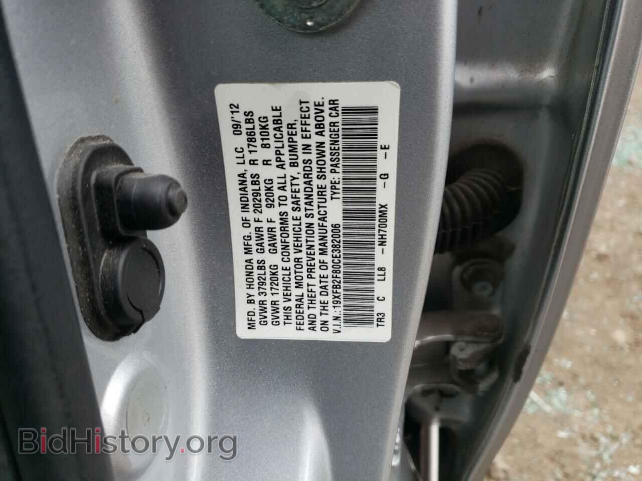 2012 HONDA CIVIC - VIN: 19XFB2F80CE382006 - Фото 10
