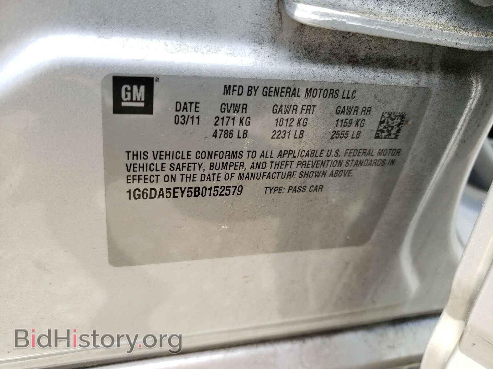 2011 CADILLAC CTS - VIN: 1G6DA5EY5B0152579 - Фото 10