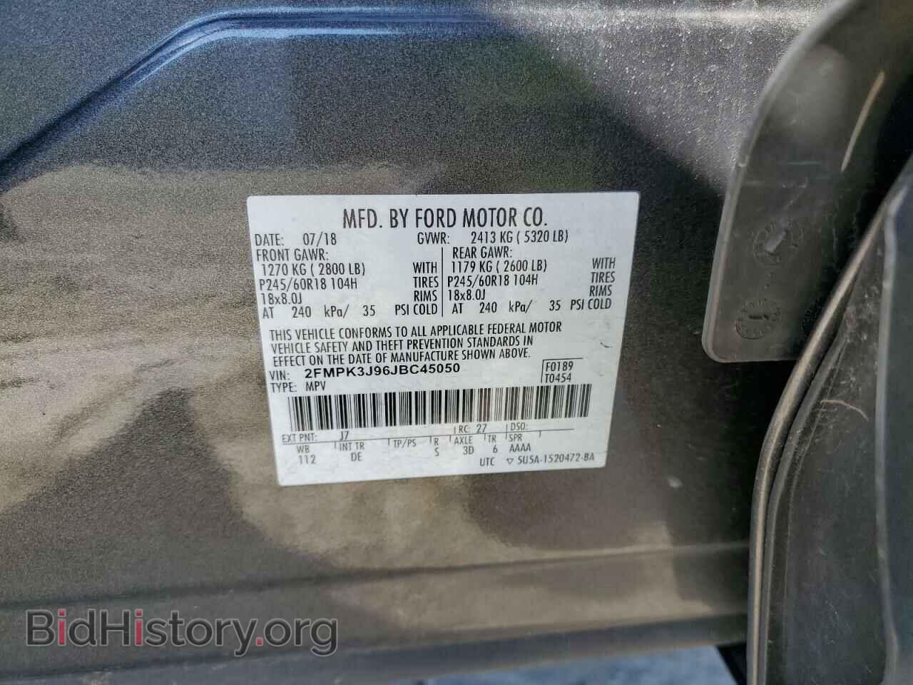 2018 FORD EDGE - VIN: 2FMPK3J96JBC45050 - Фото 13