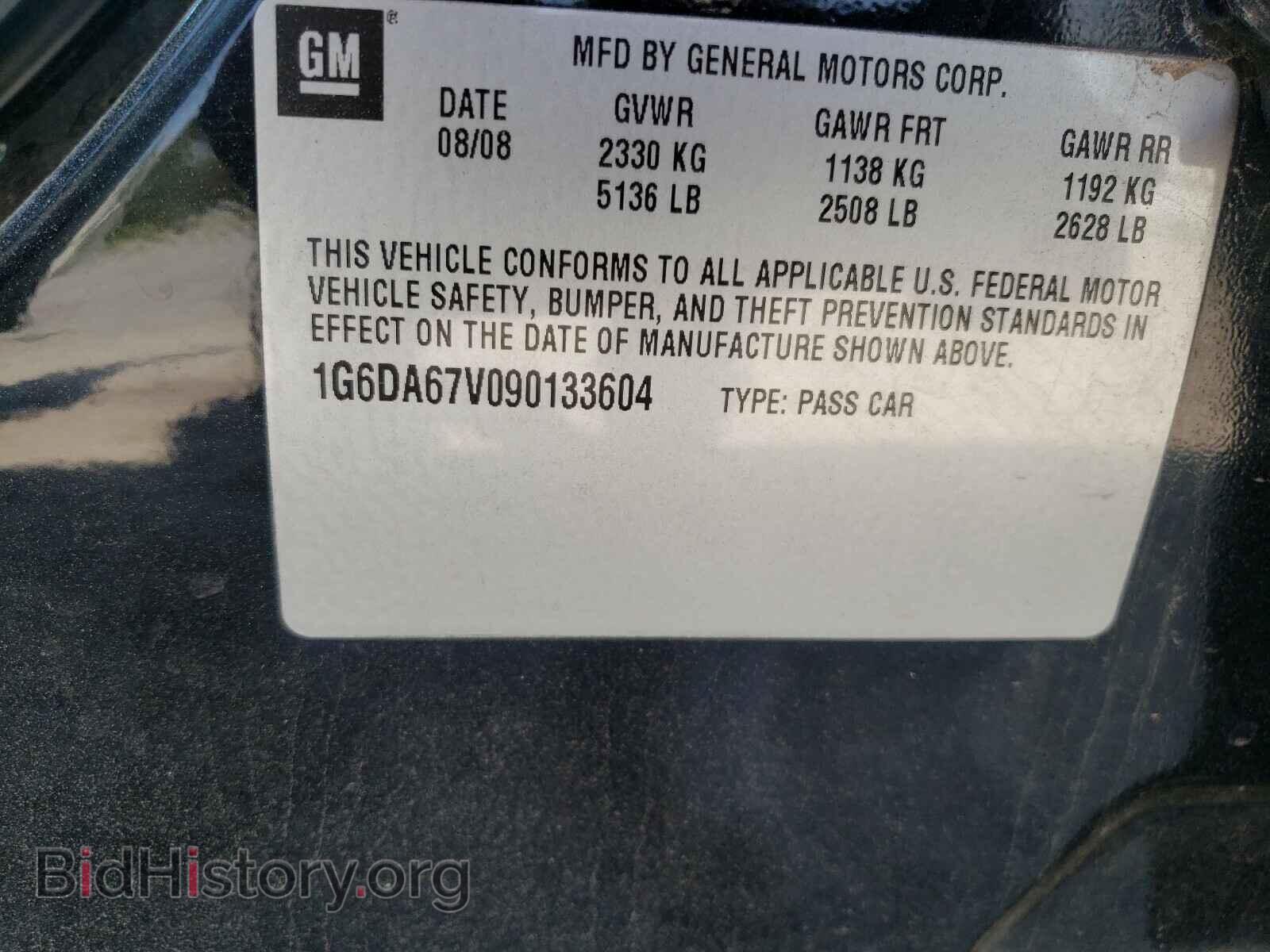 2009 CADILLAC STS - VIN: 1G6DA67V090133604 - Photo 10