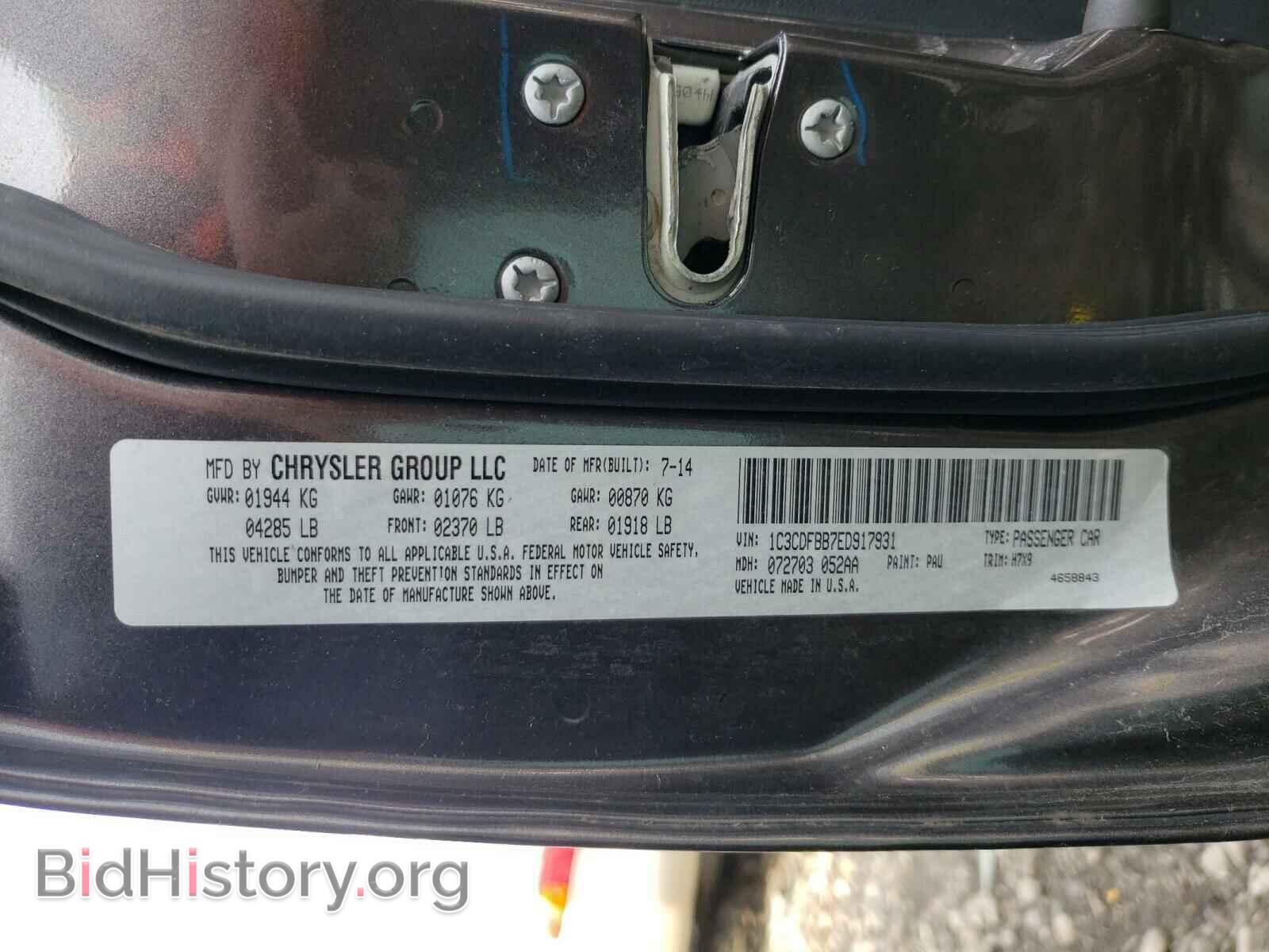 2014 DODGE DART - VIN: 1C3CDFBB7ED917931 - Photo 10