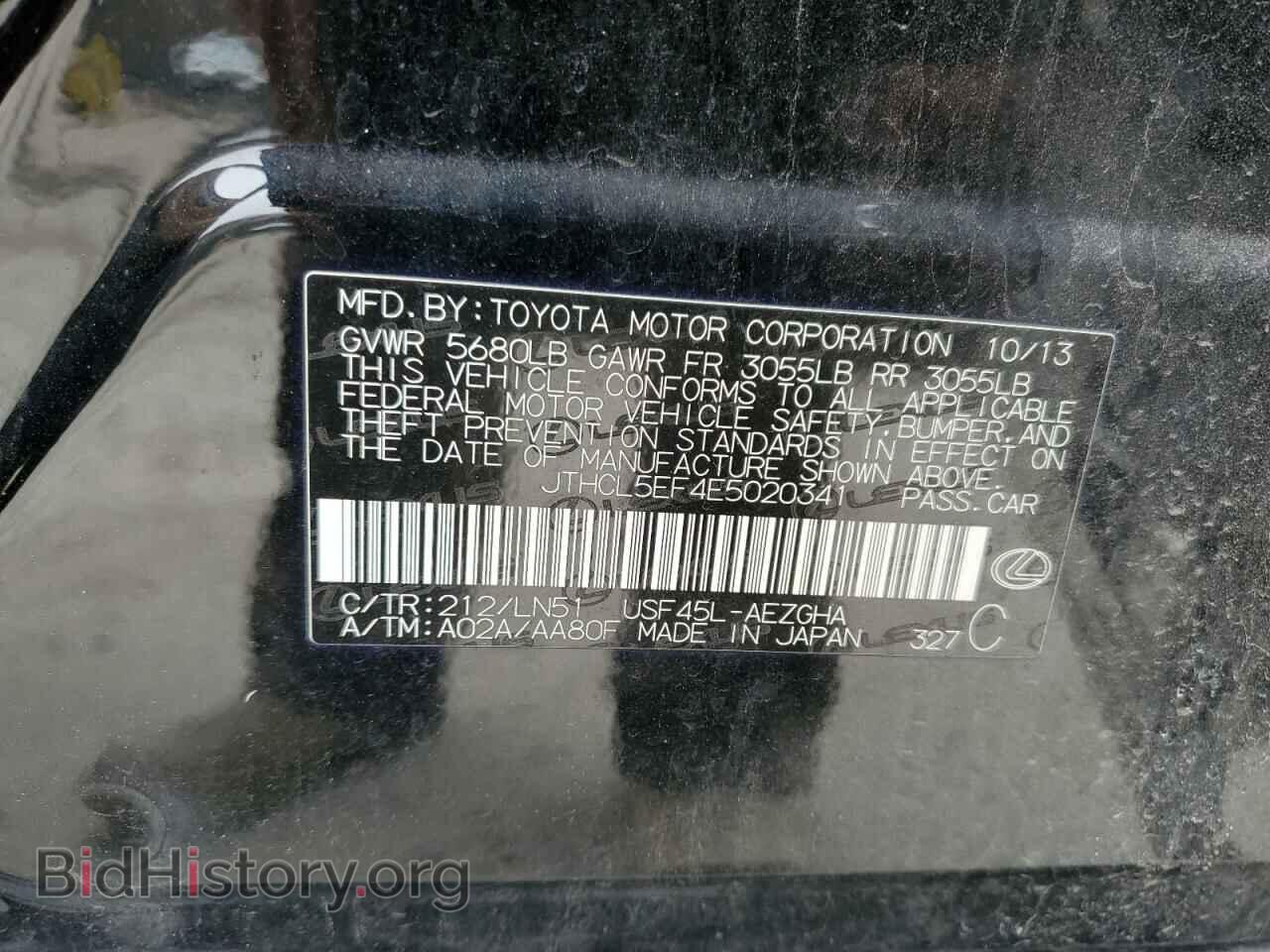 2014 LEXUS LS460 - VIN: JTHCL5EF4E5020341 - Photo 12