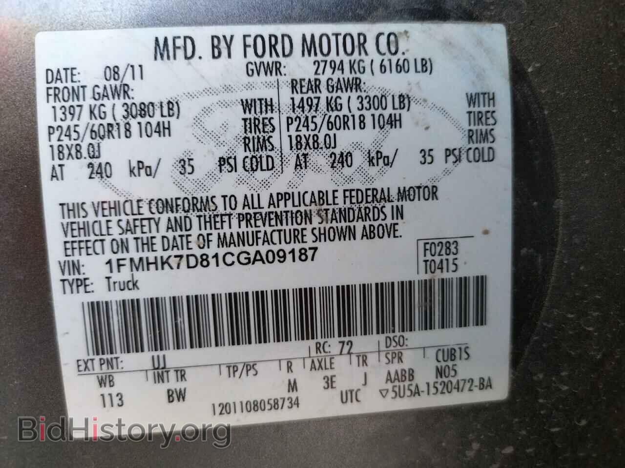 2012 FORD EXPLORER - VIN: 1FMHK7D81CGA09187 - Фото 10