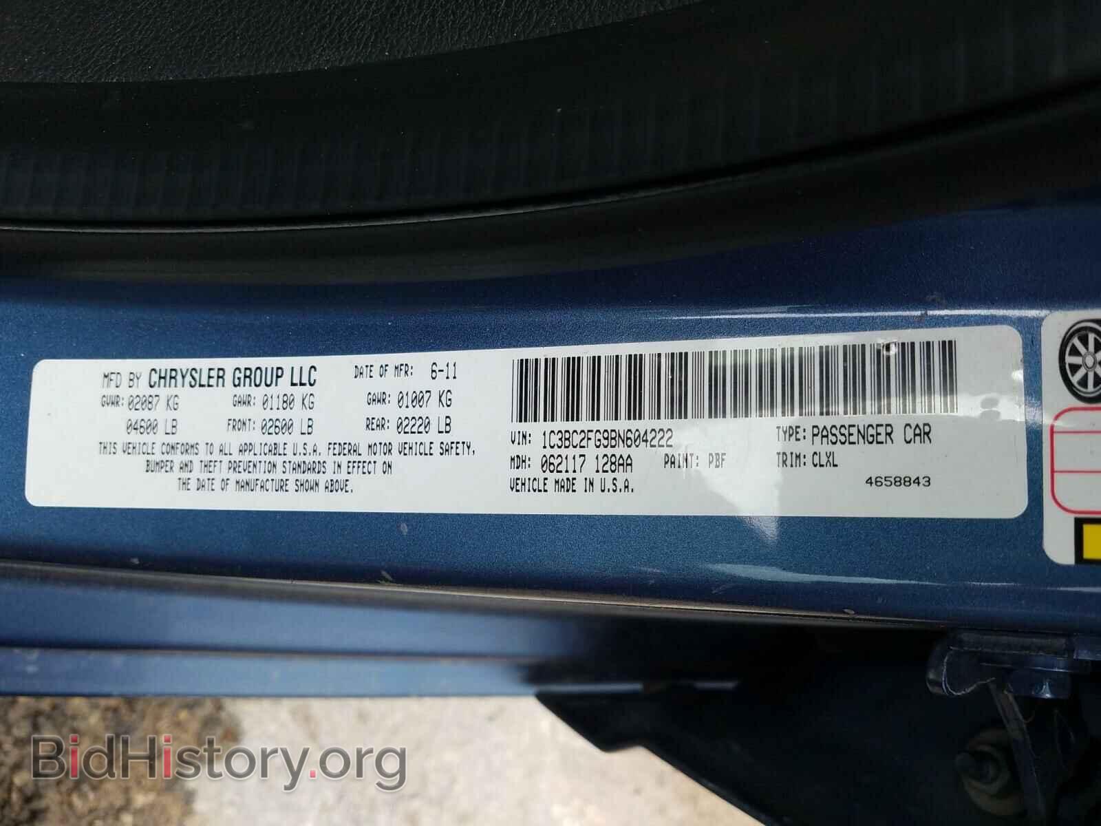 2011 CHRYSLER 200 - VIN: 1C3BC2FG9BN604222 - Фото 10