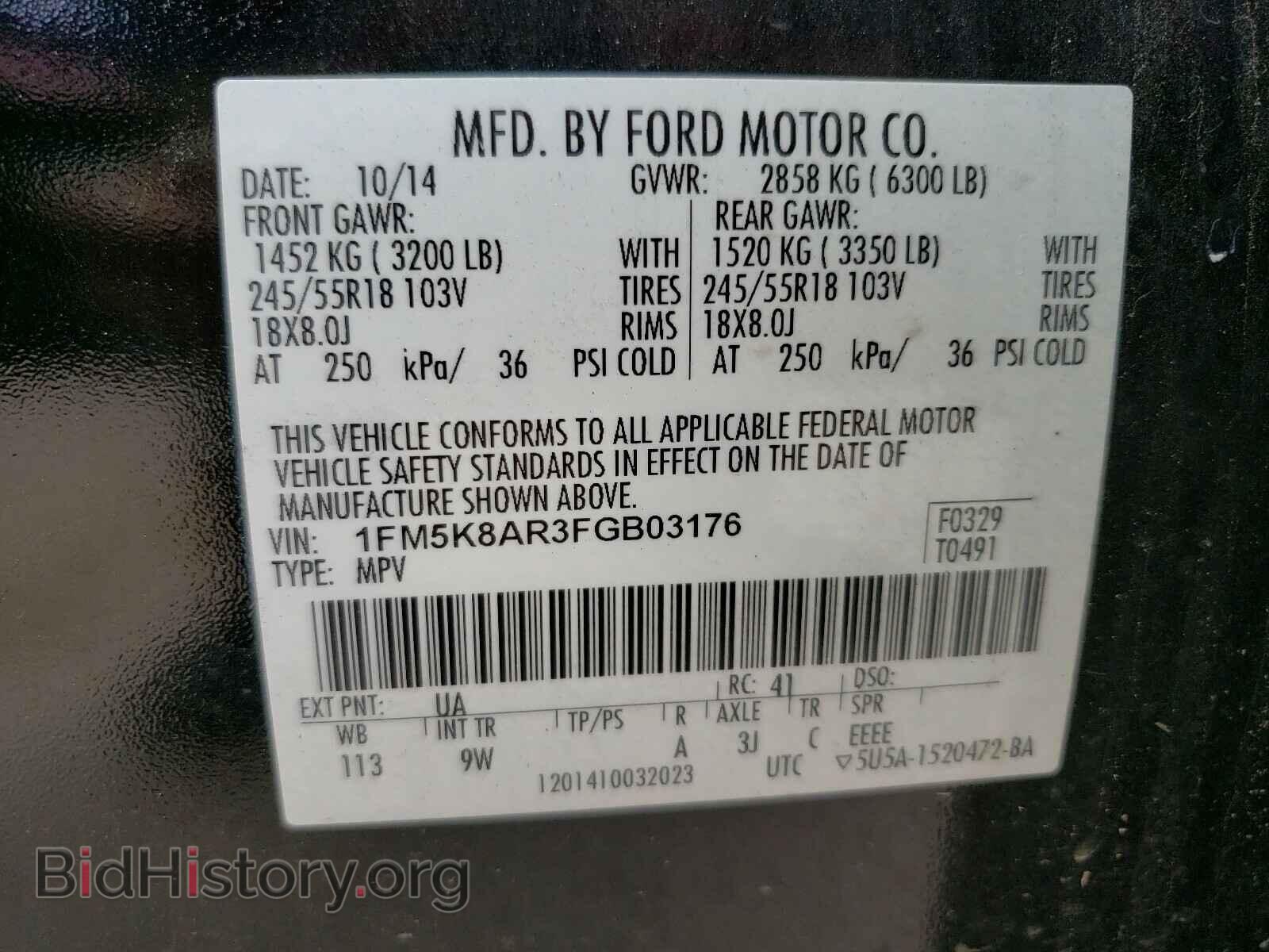 2015 FORD EXPLORER - VIN: 1FM5K8AR3FGB03176 - Фото 10