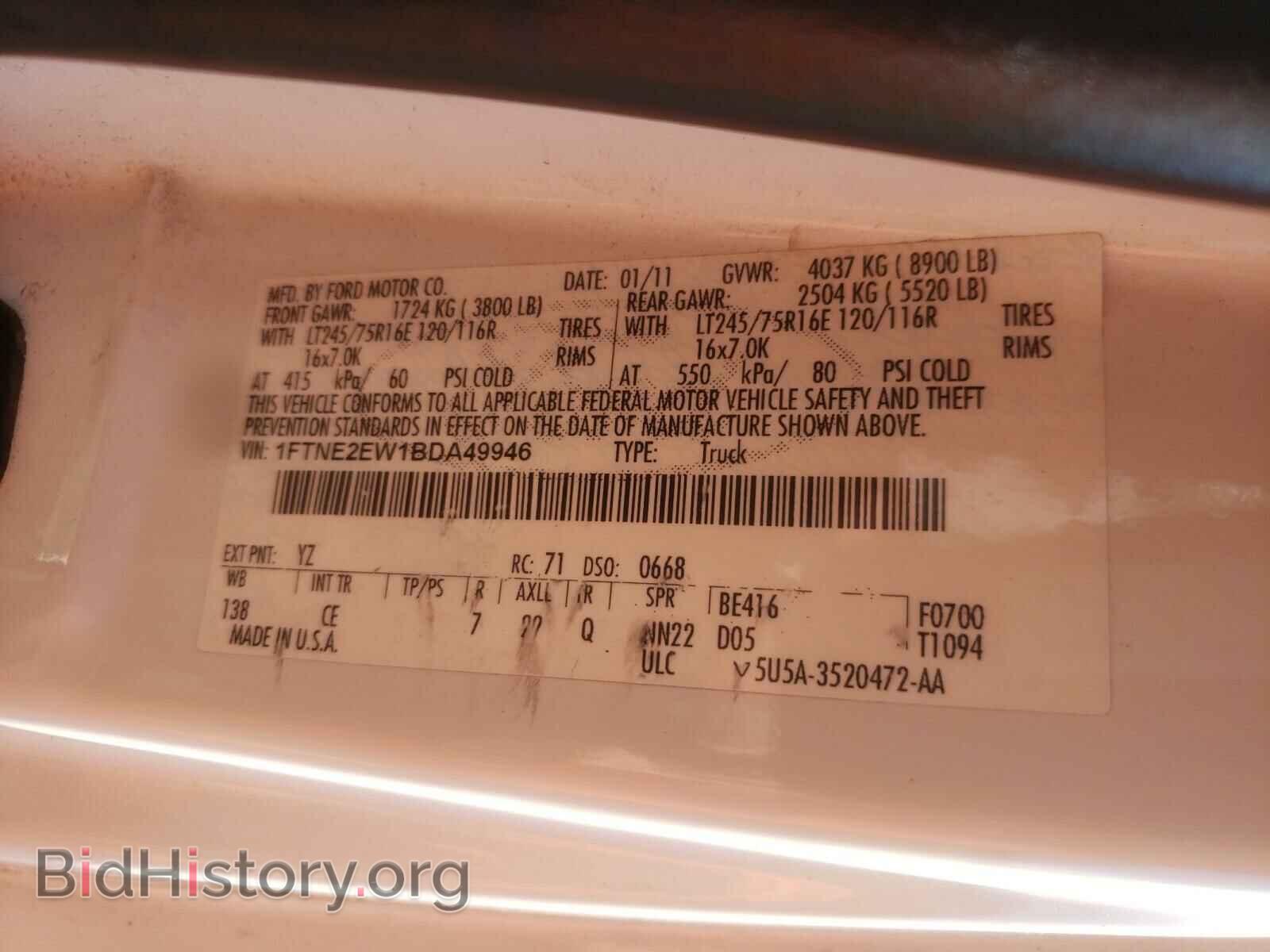 2011 FORD ECONOLINE - VIN: 1FTNE2EW1BDA49946 - Фото 10