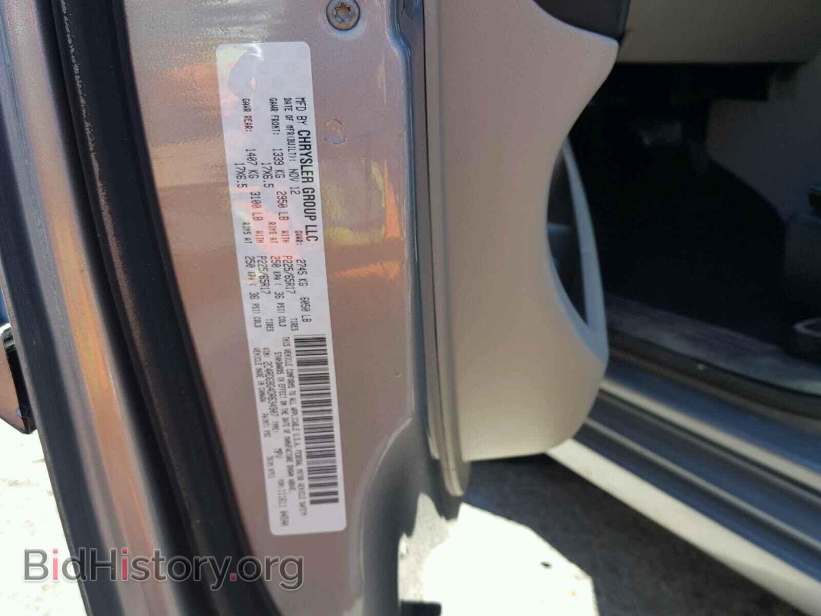 2013 DODGE CARAVAN - VIN: 2C4RDGBF4DR634907 - Фото 10