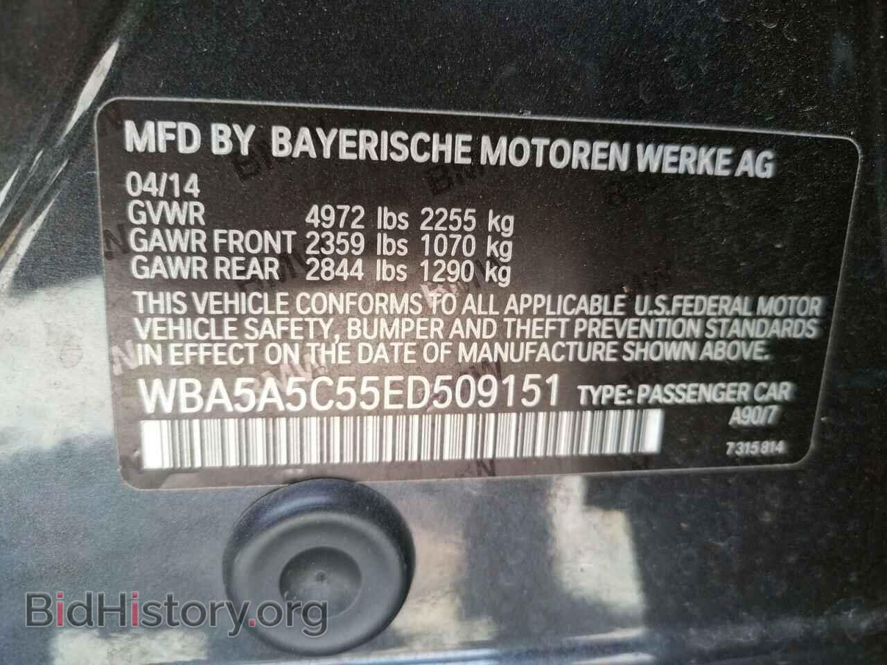 2014 BMW 5 SERIES - VIN: WBA5A5C55ED509151 - Фото 10