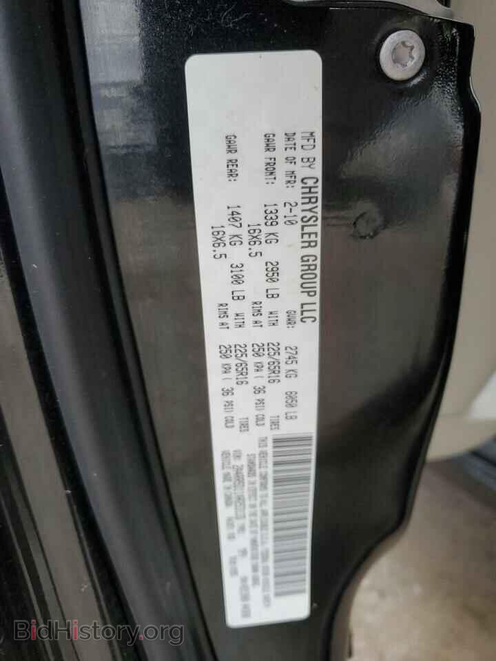 2010 CHRYSLER MINIVAN - VIN: 2A4RR5D11AR253133 - Фото 13