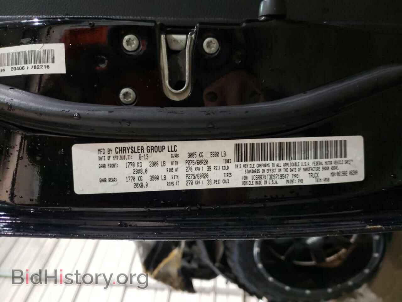 2013 RAM 1500 - VIN: 1C6RR7KT3DS719547 - Фото 10