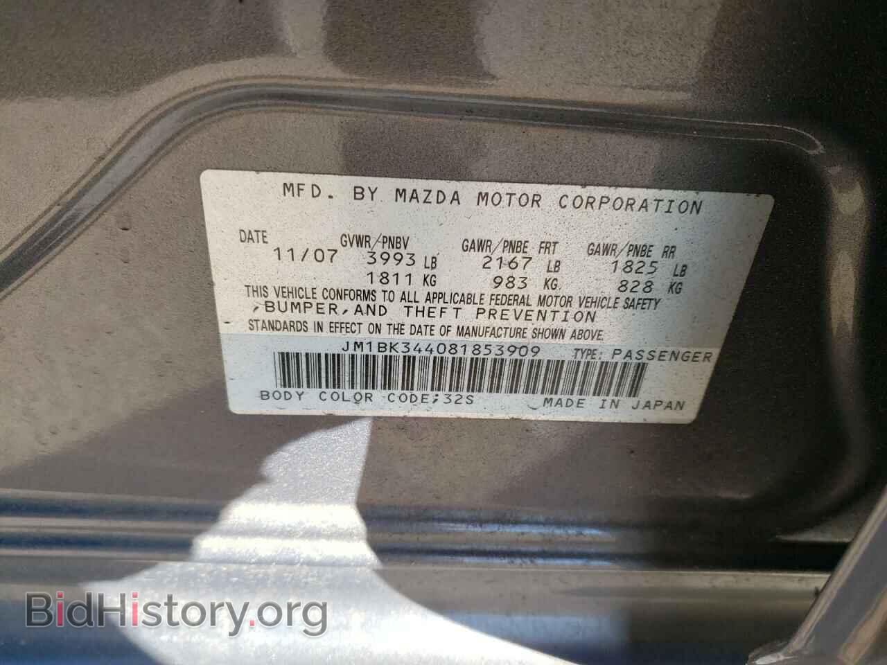2008 MAZDA 3 - VIN: JM1BK344081853909 - Фото 13