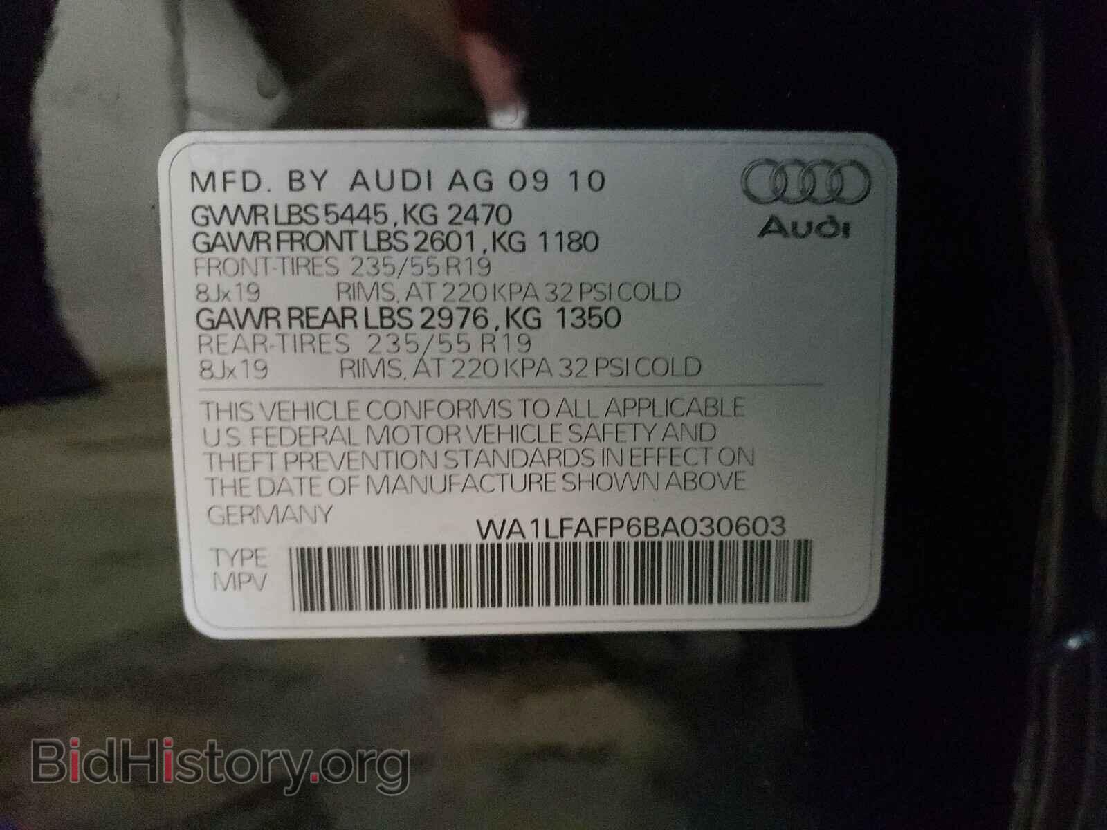 2011 AUDI Q5 - VIN: WA1LFAFP6BA030603 - Фото 10