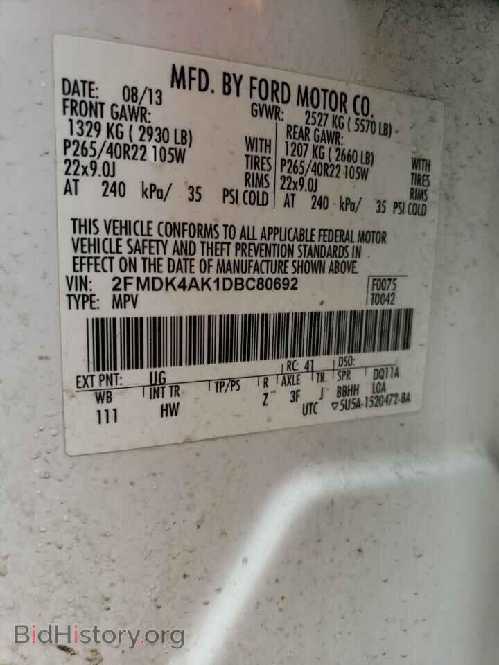 2013 FORD EDGE - VIN: 2FMDK4AK1DBC80692 - Фото 13