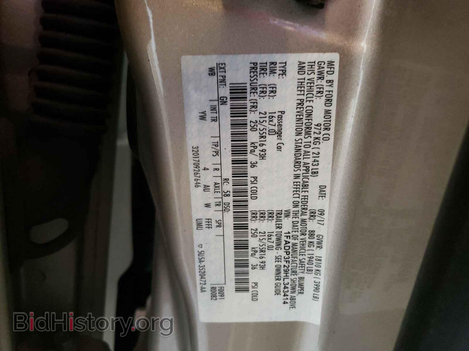 2017 FORD FOCUS - VIN: 1FADP3F29HL343414 - Фото 10